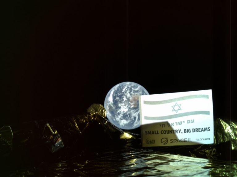 Israel Launches Major Space Project